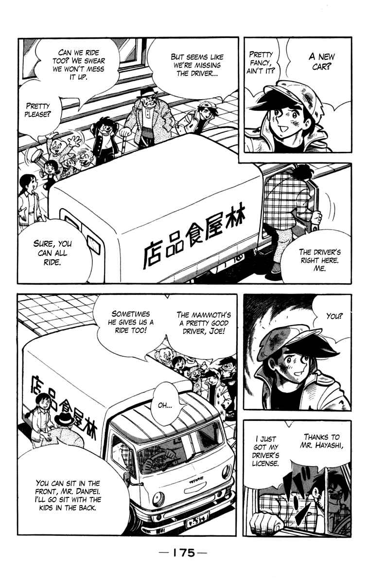 Ashita no Joe Chapter 79 - Page 12