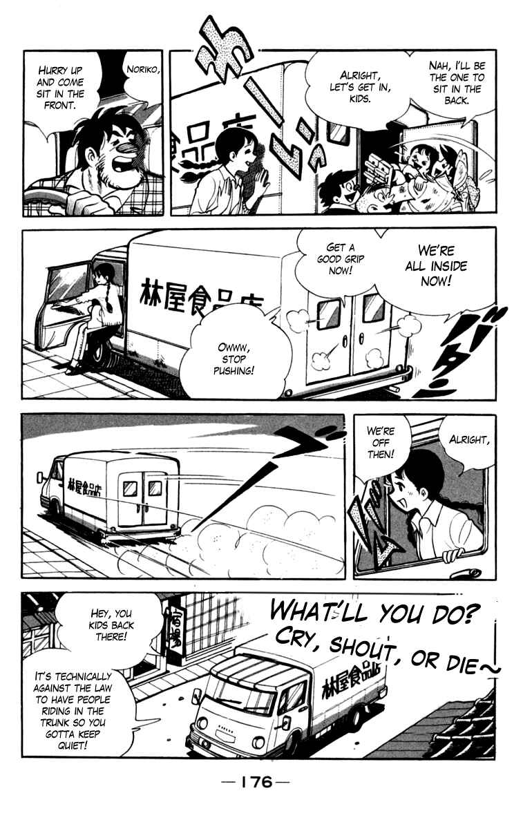 Ashita no Joe Chapter 79 - Page 13