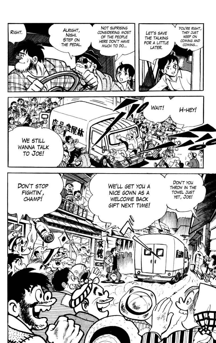 Ashita no Joe Chapter 79 - Page 17