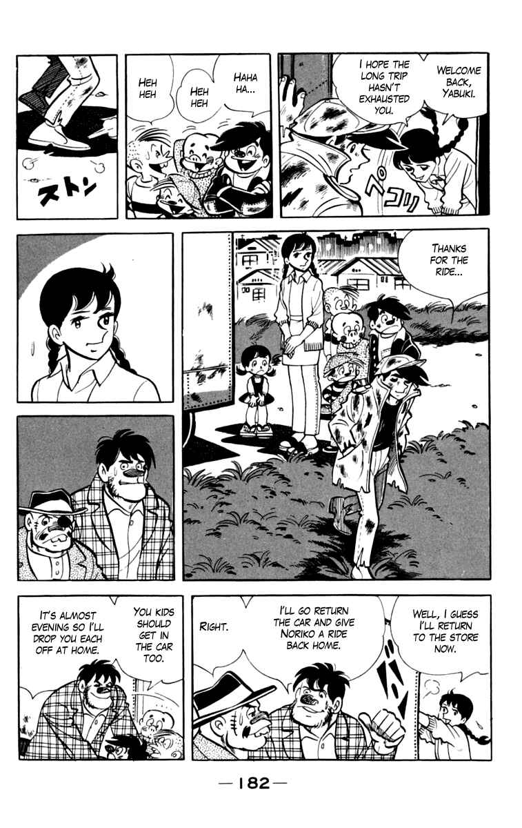 Ashita no Joe Chapter 79 - Page 19