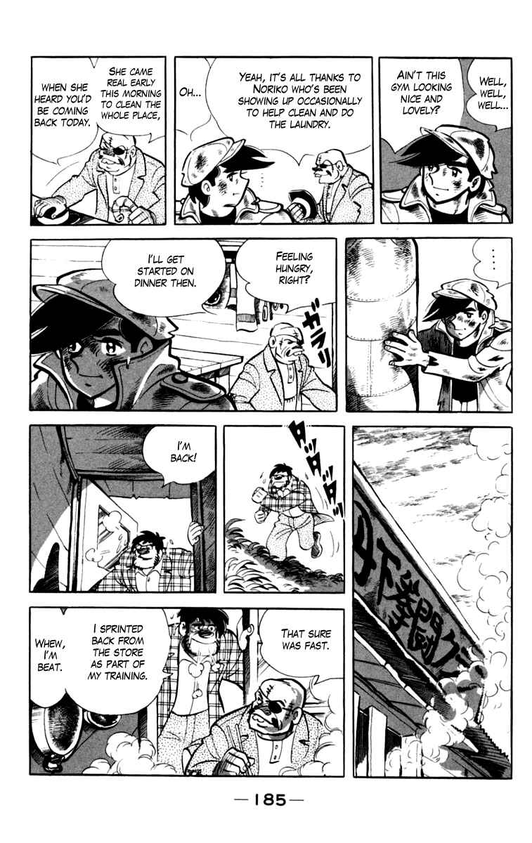 Ashita no Joe Chapter 79 - Page 22
