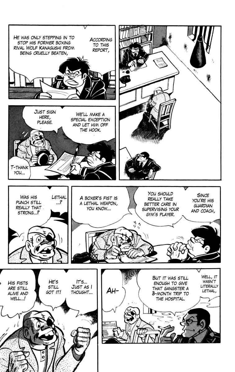 Ashita no Joe Chapter 79 - Page 3