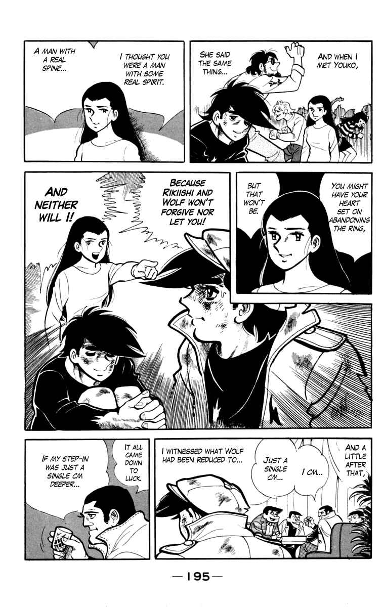Ashita no Joe Chapter 79 - Page 32