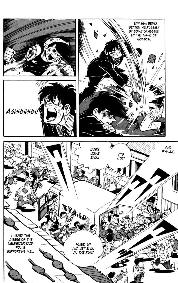 Ashita no Joe Chapter 79 - Page 33