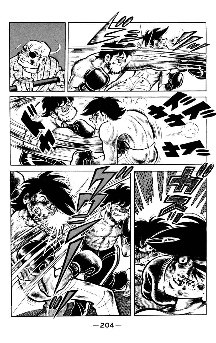 Ashita no Joe Chapter 79 - Page 41