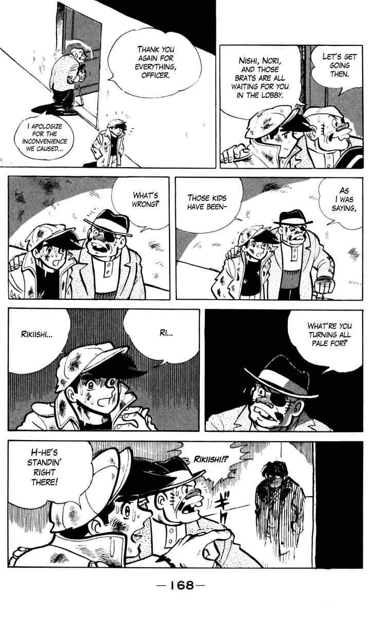 Ashita no Joe Chapter 79 - Page 5