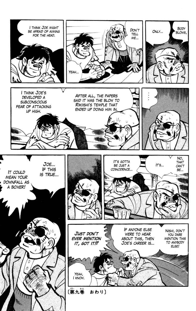 Ashita no Joe Chapter 79 - Page 58