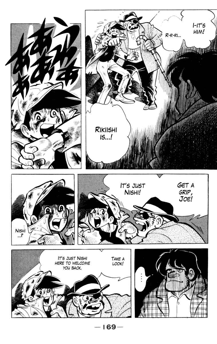 Ashita no Joe Chapter 79 - Page 6