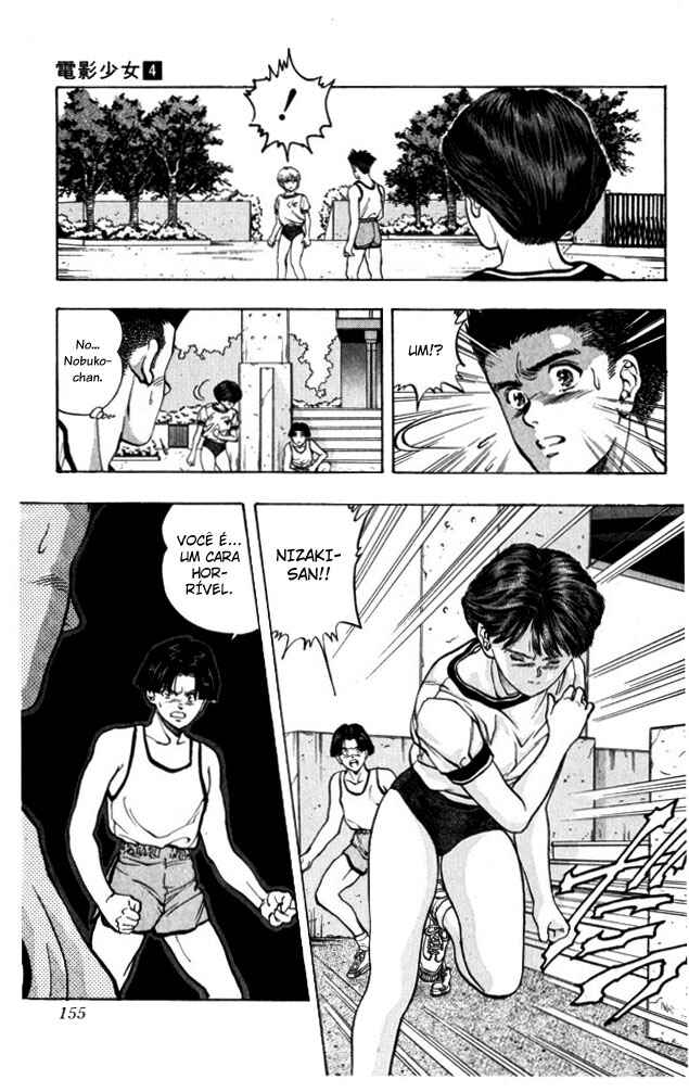 Video Girl Ai Chapter 34 - Page 15