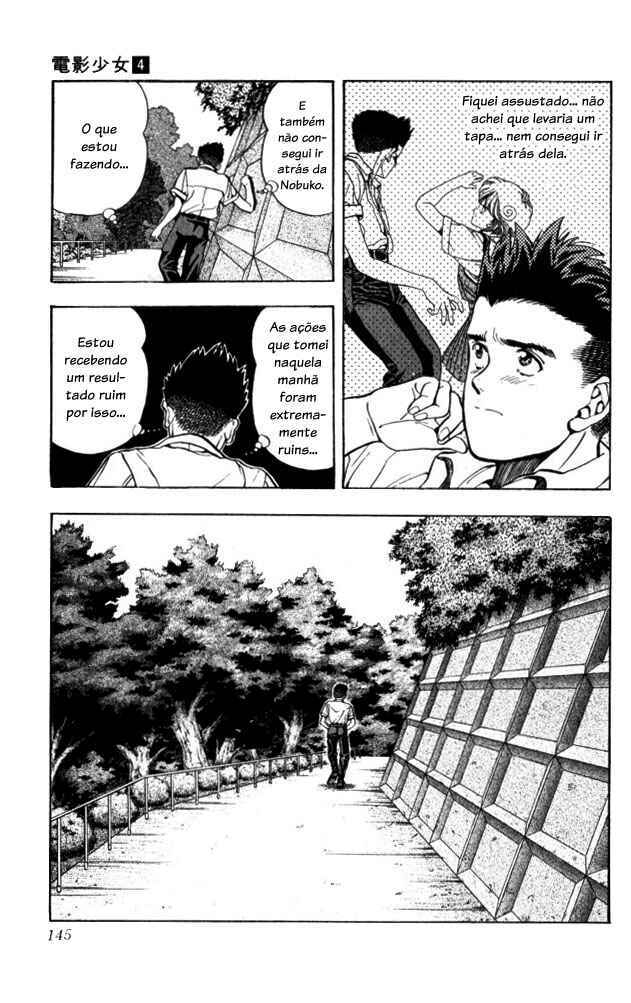 Video Girl Ai Chapter 34 - Page 5