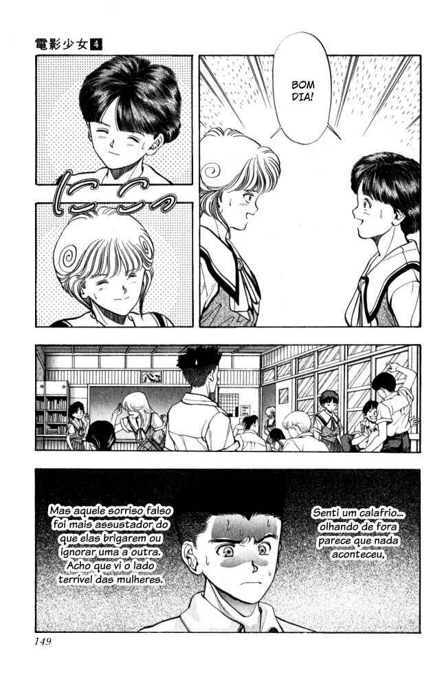 Video Girl Ai Chapter 34 - Page 9