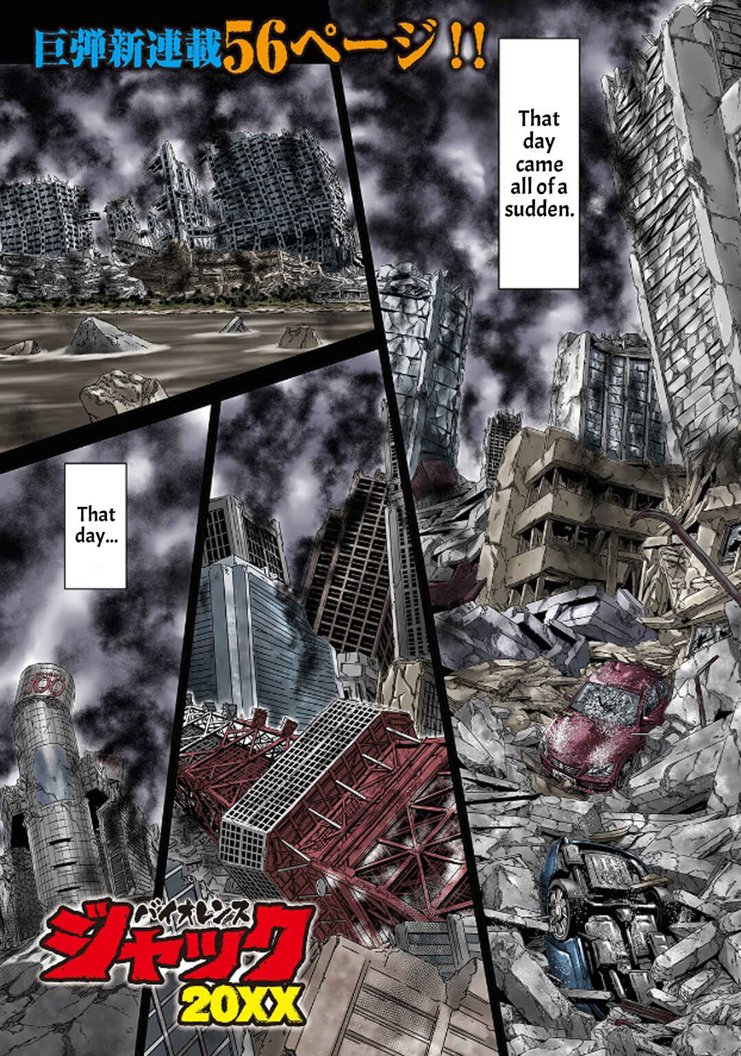 Violence Jack 20XX Chapter 1 - Page 6