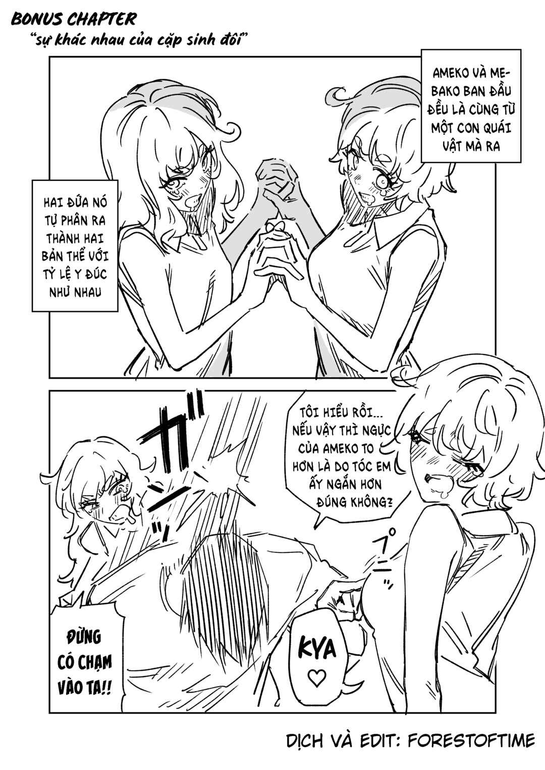 Ichiya Kagiri no Yukizuriman Chapter 7.5 - Page 1