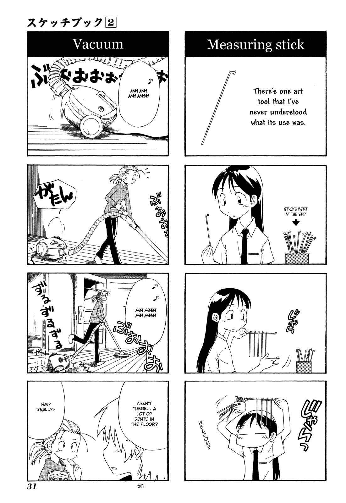 Sketchbook Chapter 16 - Page 3