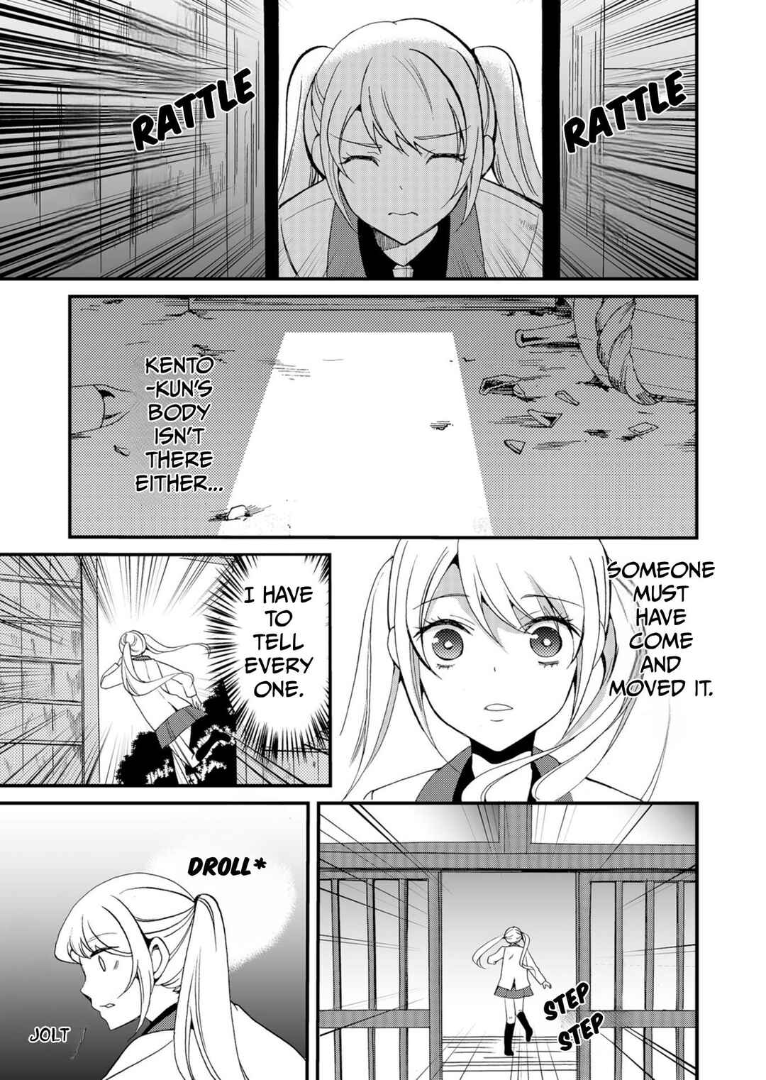 Ningyou Touge Chapter 47 - Page 14