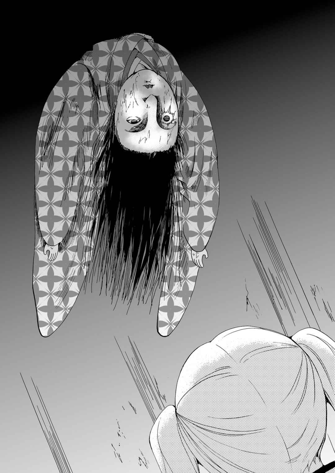Ningyou Touge Chapter 47 - Page 16