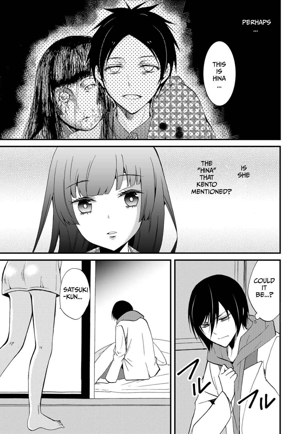 Ningyou Touge Chapter 47 - Page 6