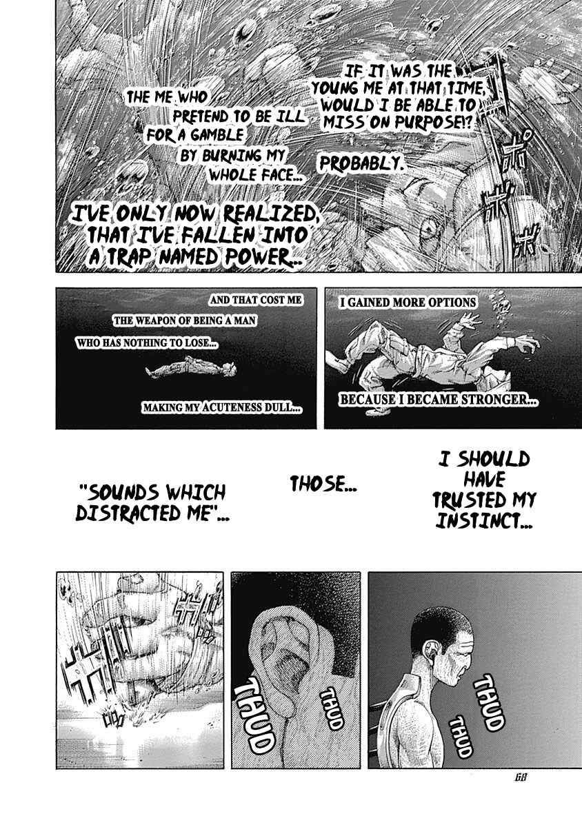 Usogui Chapter 465 - Page 5