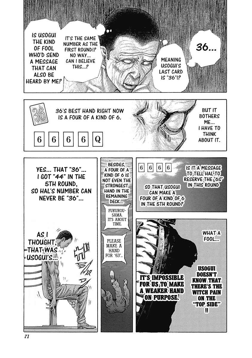 Usogui Chapter 465 - Page 8