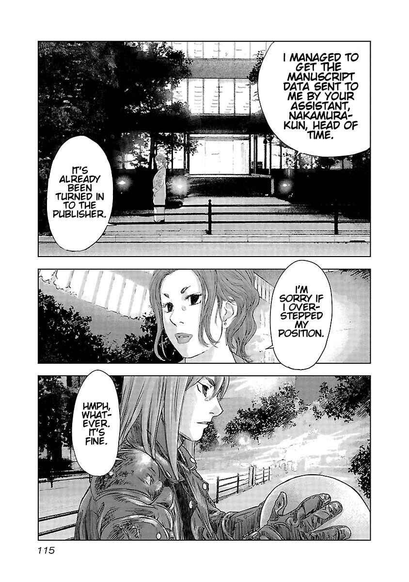 Koudou Wolf Chapter 19 - Page 4