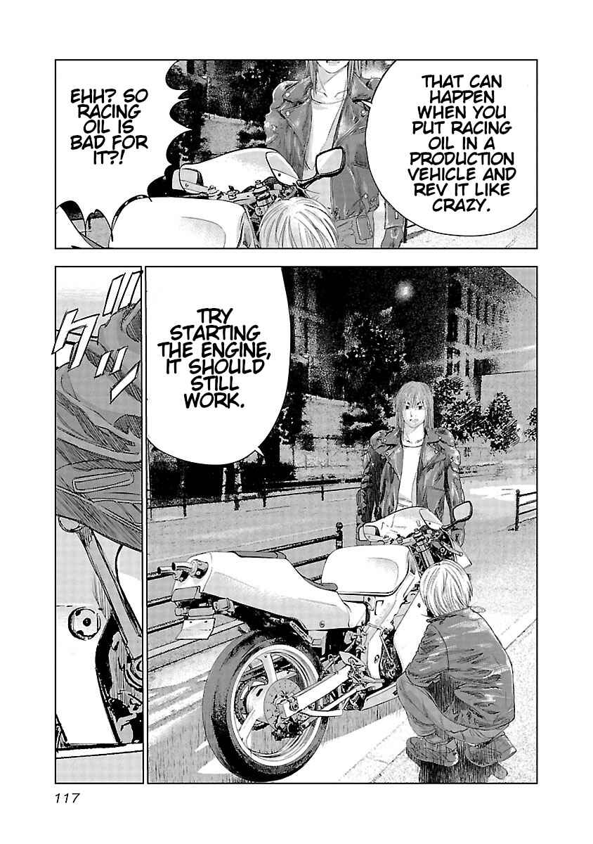 Koudou Wolf Chapter 19 - Page 6