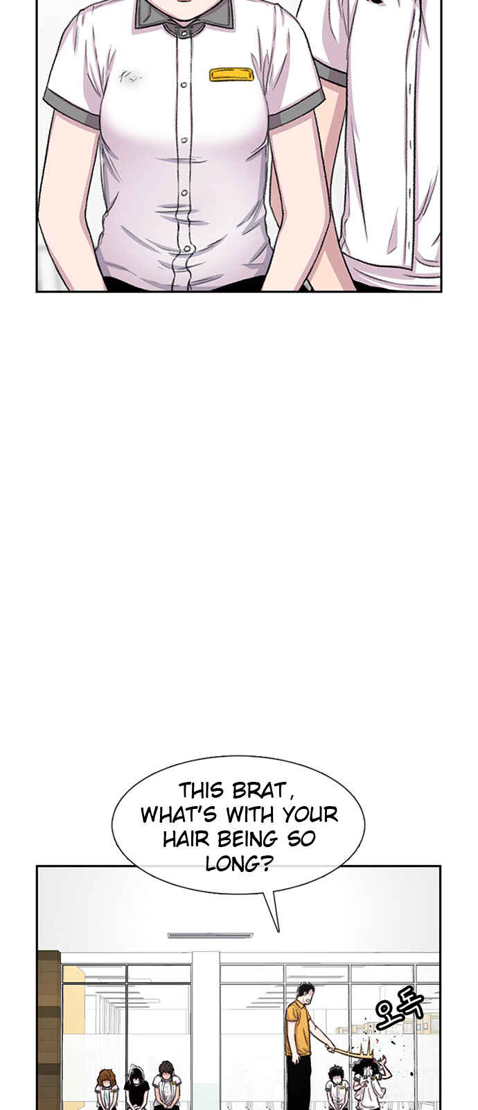 Byeorisamsyap Chapter 73 - Page 20