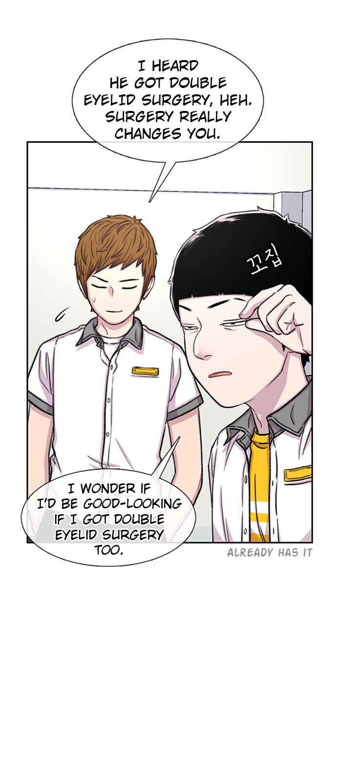 Byeorisamsyap Chapter 73 - Page 4