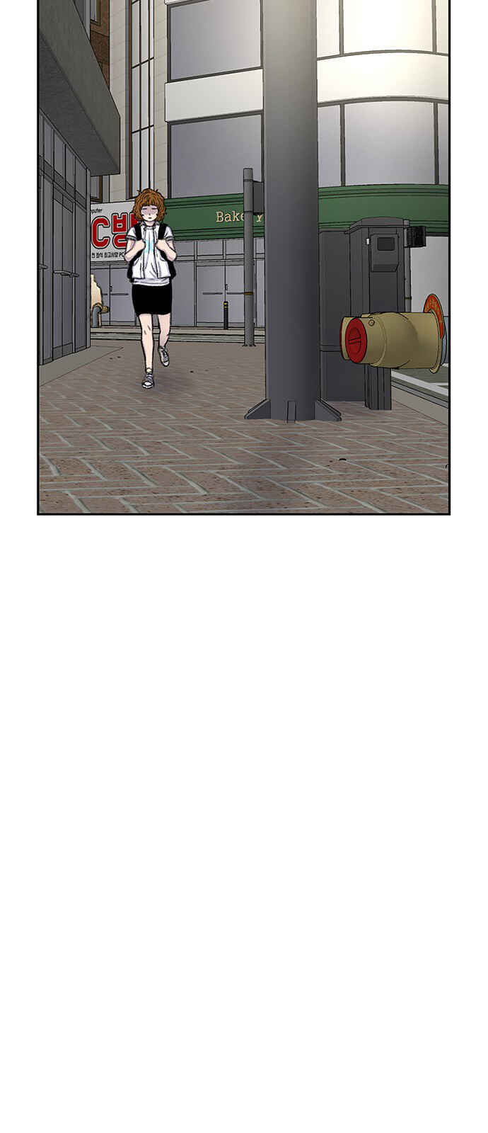 Byeorisamsyap Chapter 73 - Page 42