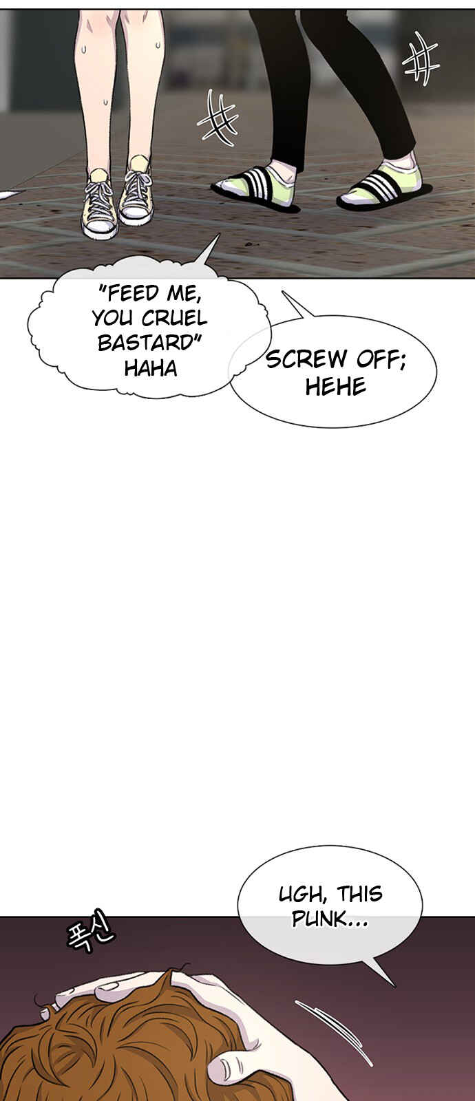 Byeorisamsyap Chapter 73 - Page 64