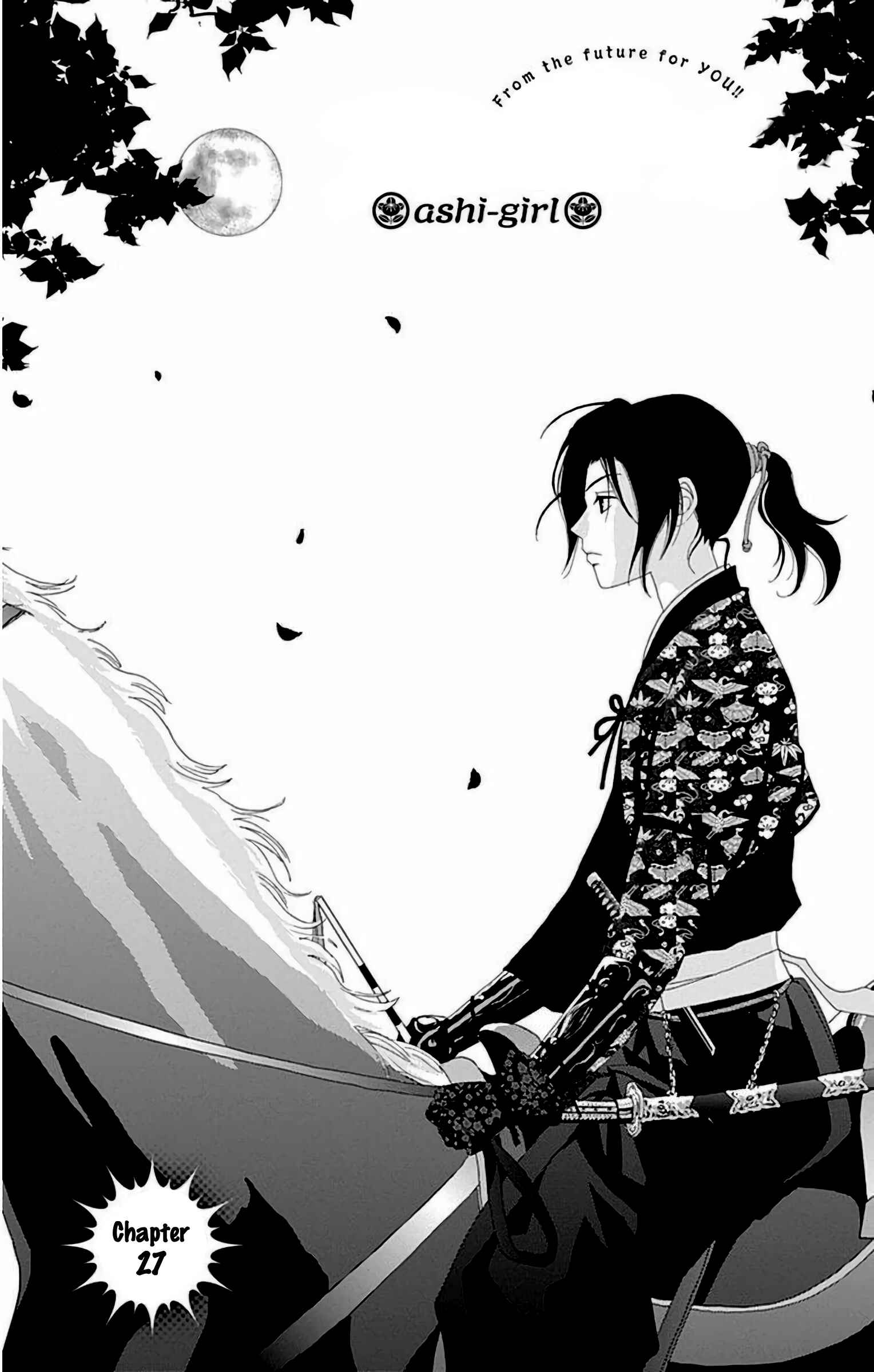 Ashi-Girl Chapter 27 - Page 2