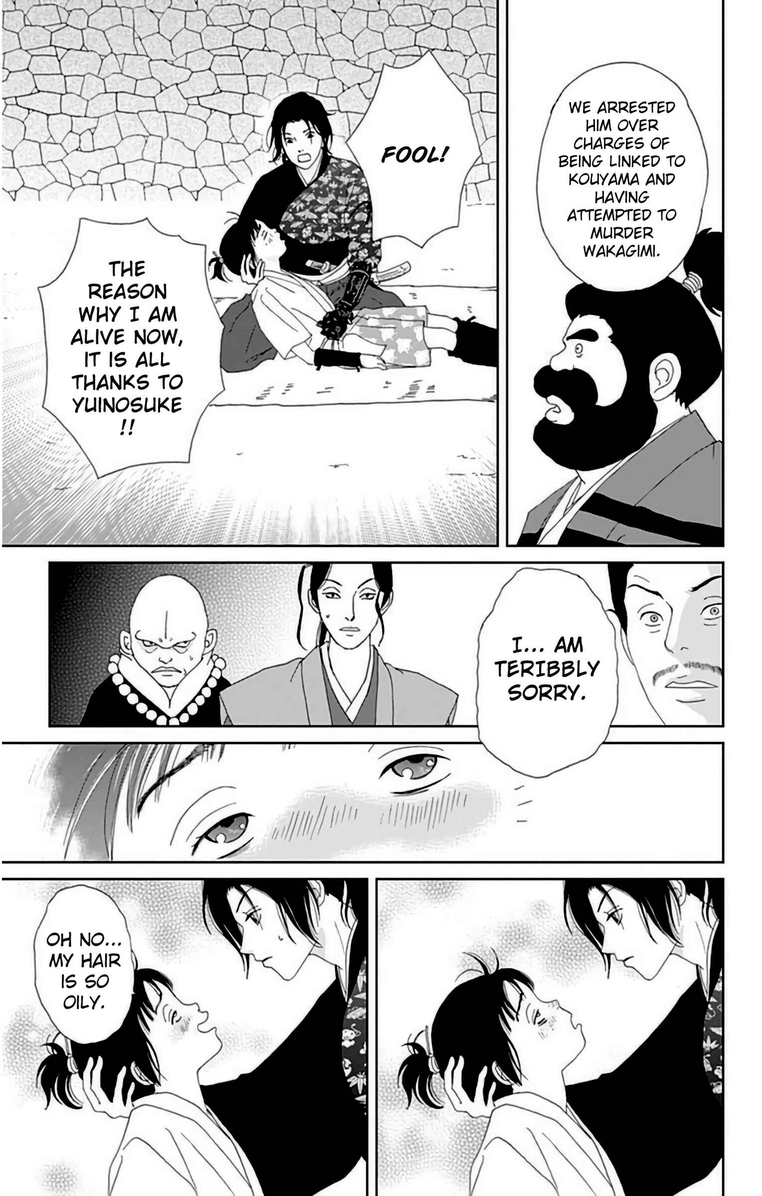 Ashi-Girl Chapter 27 - Page 24