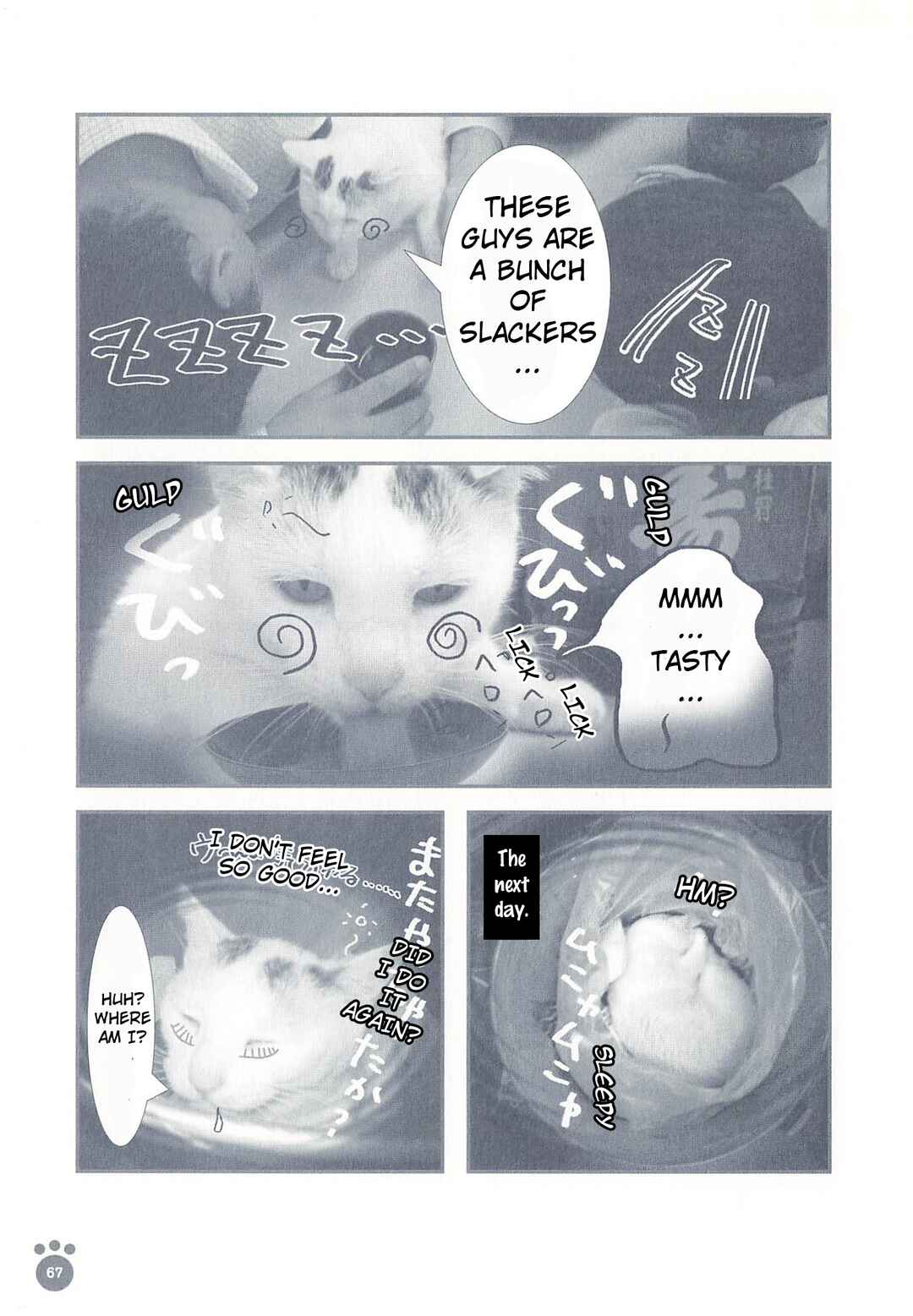 Sukeban Shachou Rena Chapter 11 - Page 4