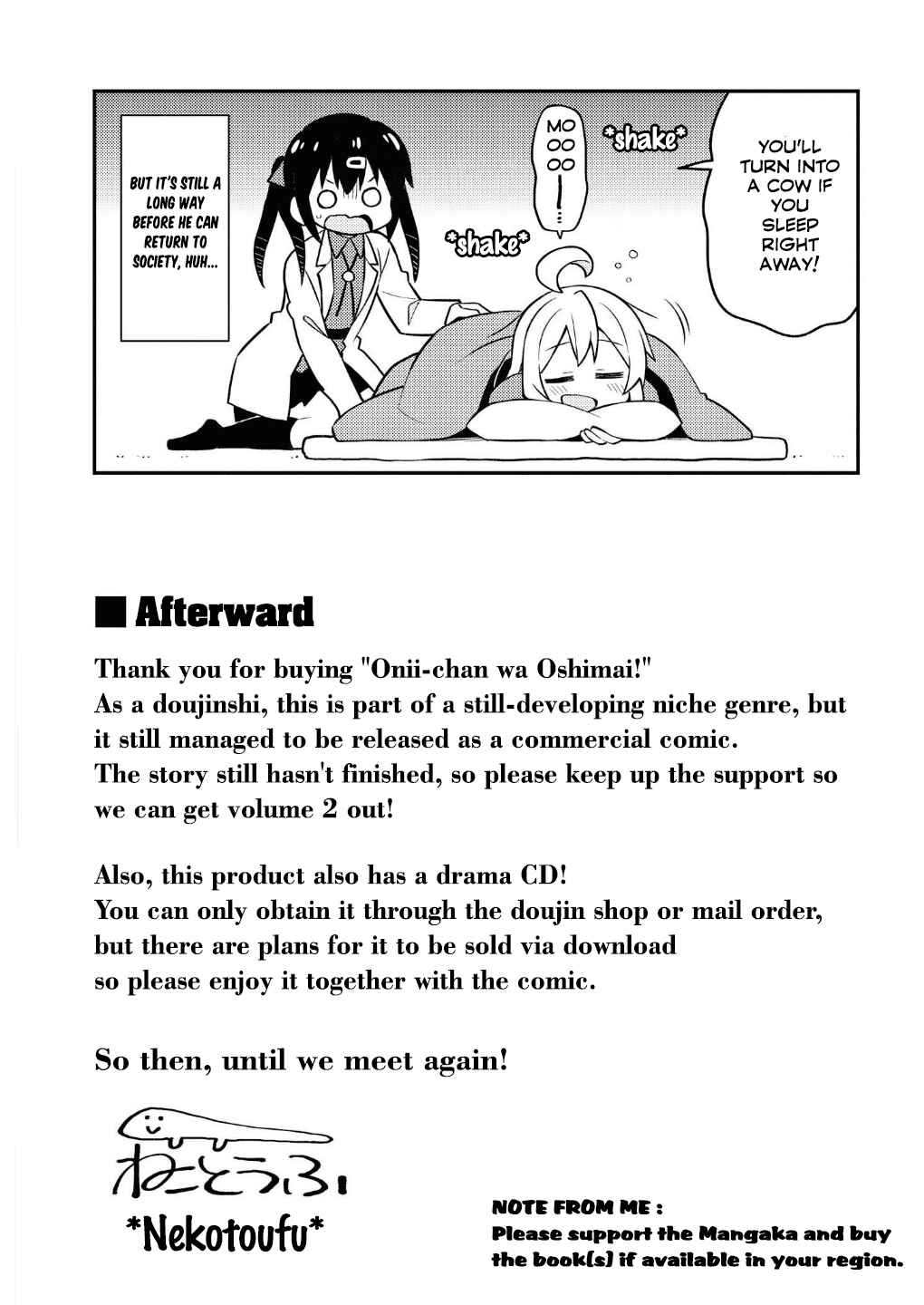 Onii-chan wa Oshimai! Chapter 10.5 - Page 10
