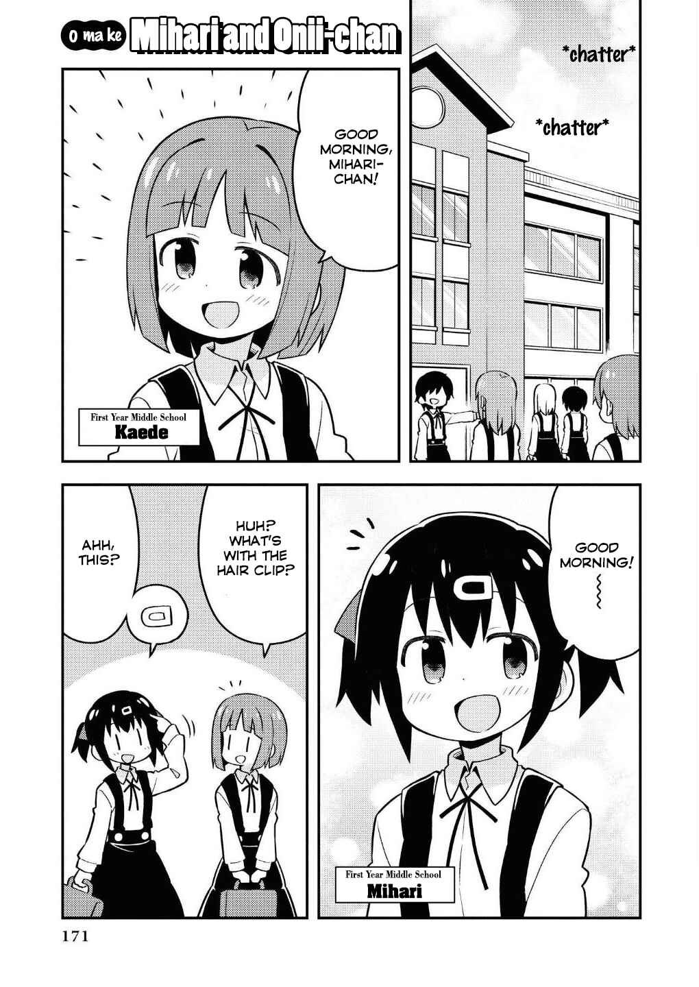 Onii-chan wa Oshimai! Chapter 10.5 - Page 5