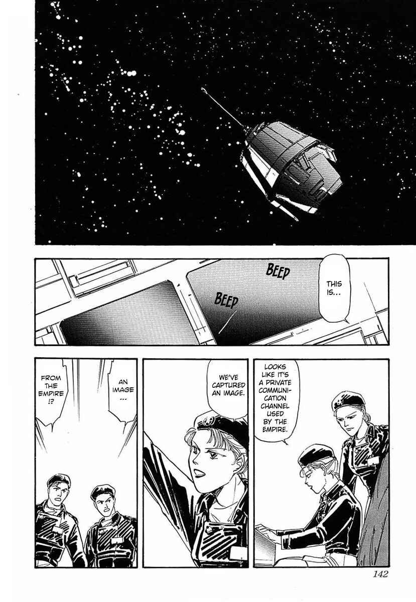 Legend of the Galactic Heroes Chapter 48 - Page 1