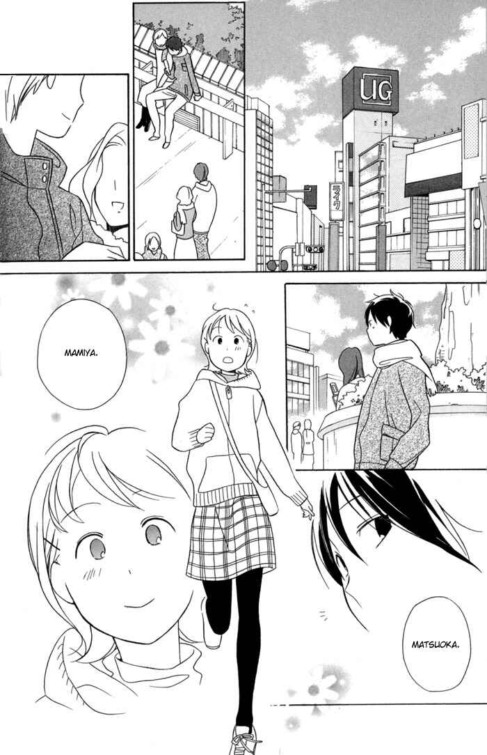 Kimi to Boku. Chapter 29 - Page 14