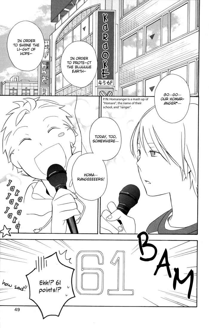 Kimi to Boku. Chapter 29 - Page 17