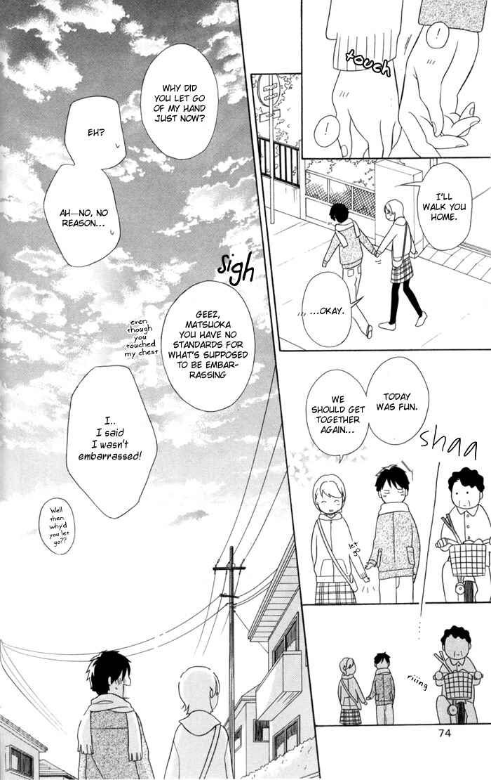Kimi to Boku. Chapter 29 - Page 42