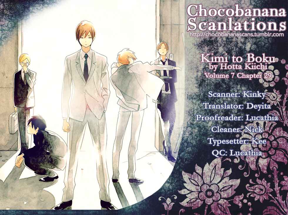 Kimi to Boku. Chapter 29 - Page 47