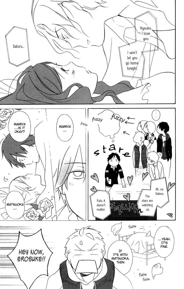 Kimi to Boku. Chapter 29 - Page 9