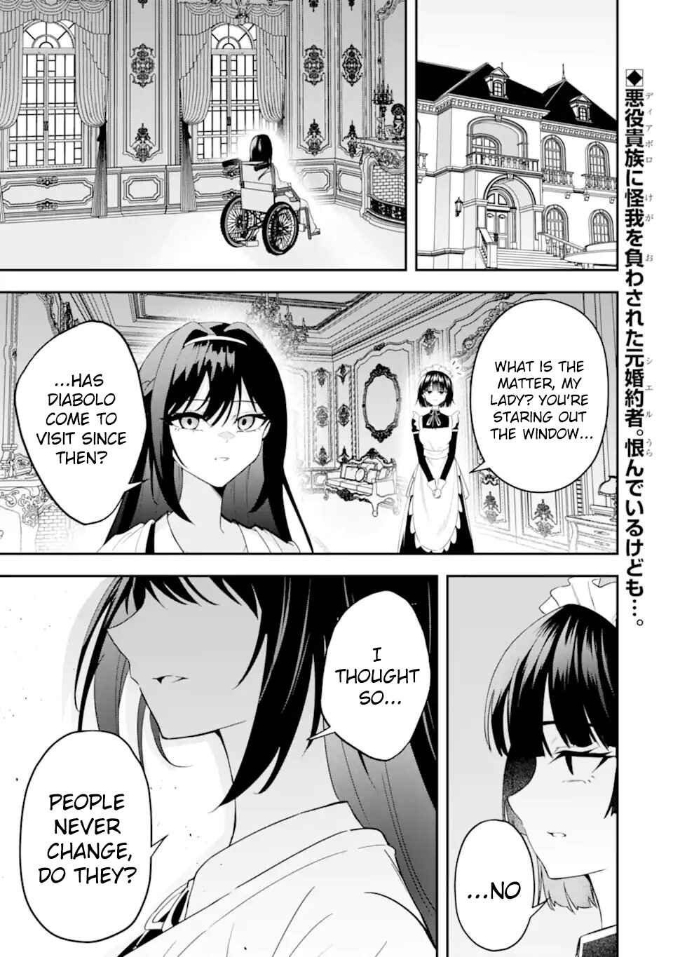 Shokei Flag no Akuyaku Kizoku ni Tensei Shita ga, Shinitakunai node Yami Mahou o Kiwamete Heroine-tachi o Sukuimasu Chapter 2.1 - Page 2