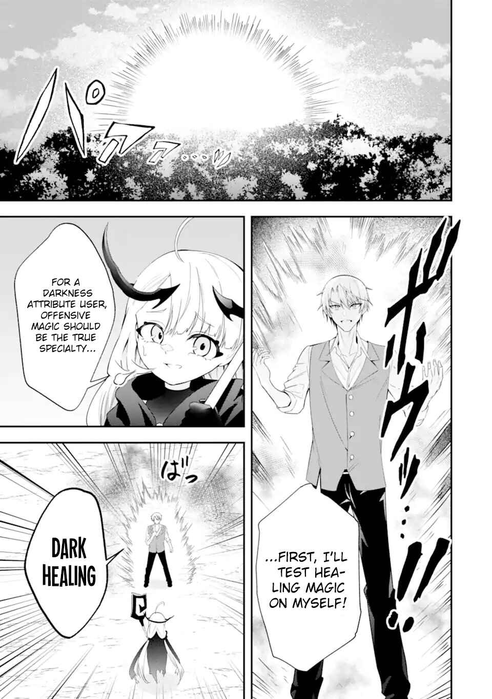 Shokei Flag no Akuyaku Kizoku ni Tensei Shita ga, Shinitakunai node Yami Mahou o Kiwamete Heroine-tachi o Sukuimasu Chapter 2.1 - Page 4