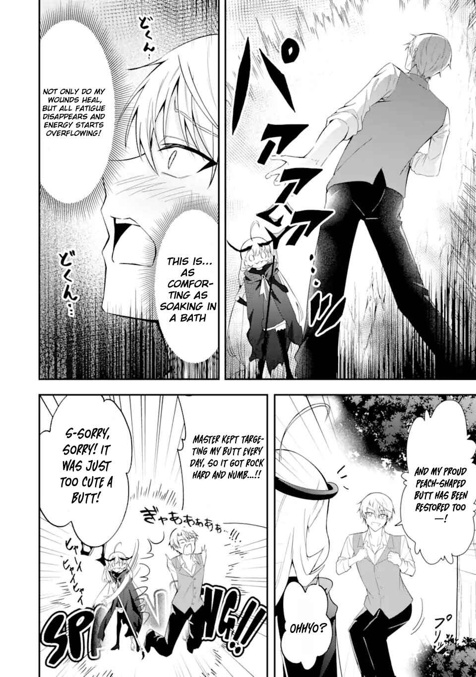 Shokei Flag no Akuyaku Kizoku ni Tensei Shita ga, Shinitakunai node Yami Mahou o Kiwamete Heroine-tachi o Sukuimasu Chapter 2.1 - Page 5