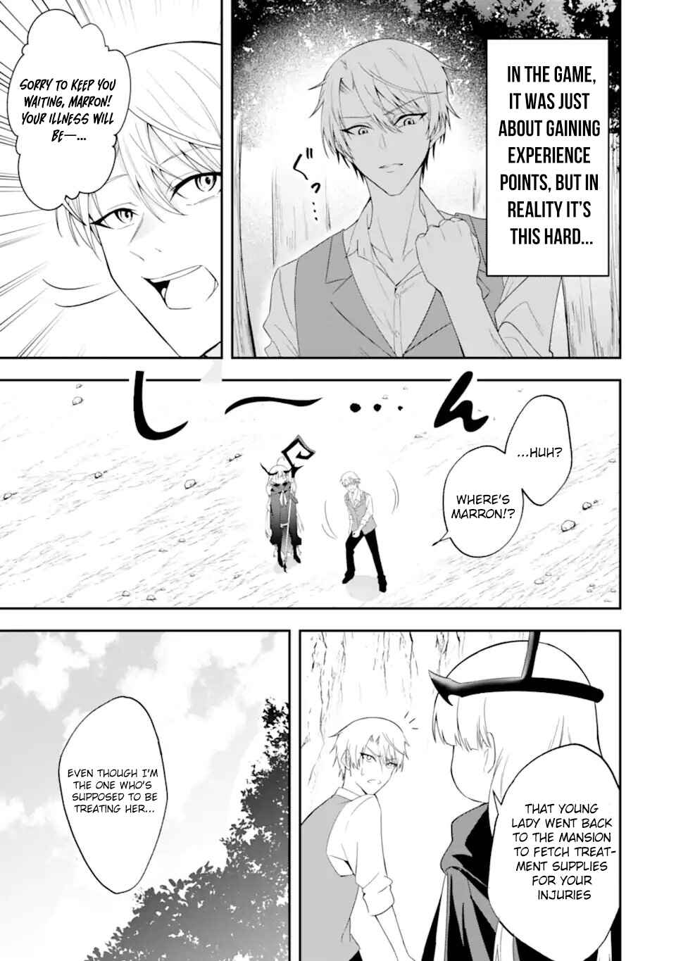Shokei Flag no Akuyaku Kizoku ni Tensei Shita ga, Shinitakunai node Yami Mahou o Kiwamete Heroine-tachi o Sukuimasu Chapter 2.1 - Page 6