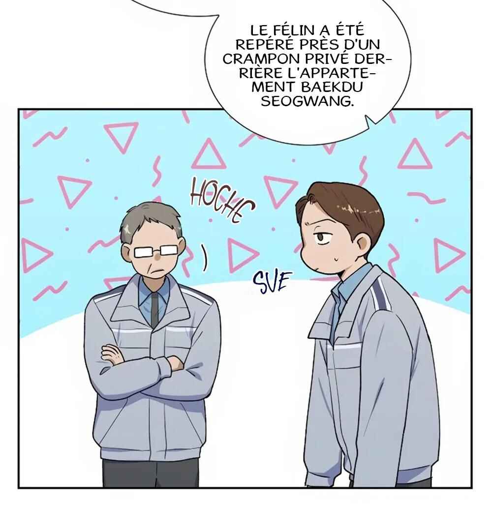 Re:meet Chapter 23 - Page 50