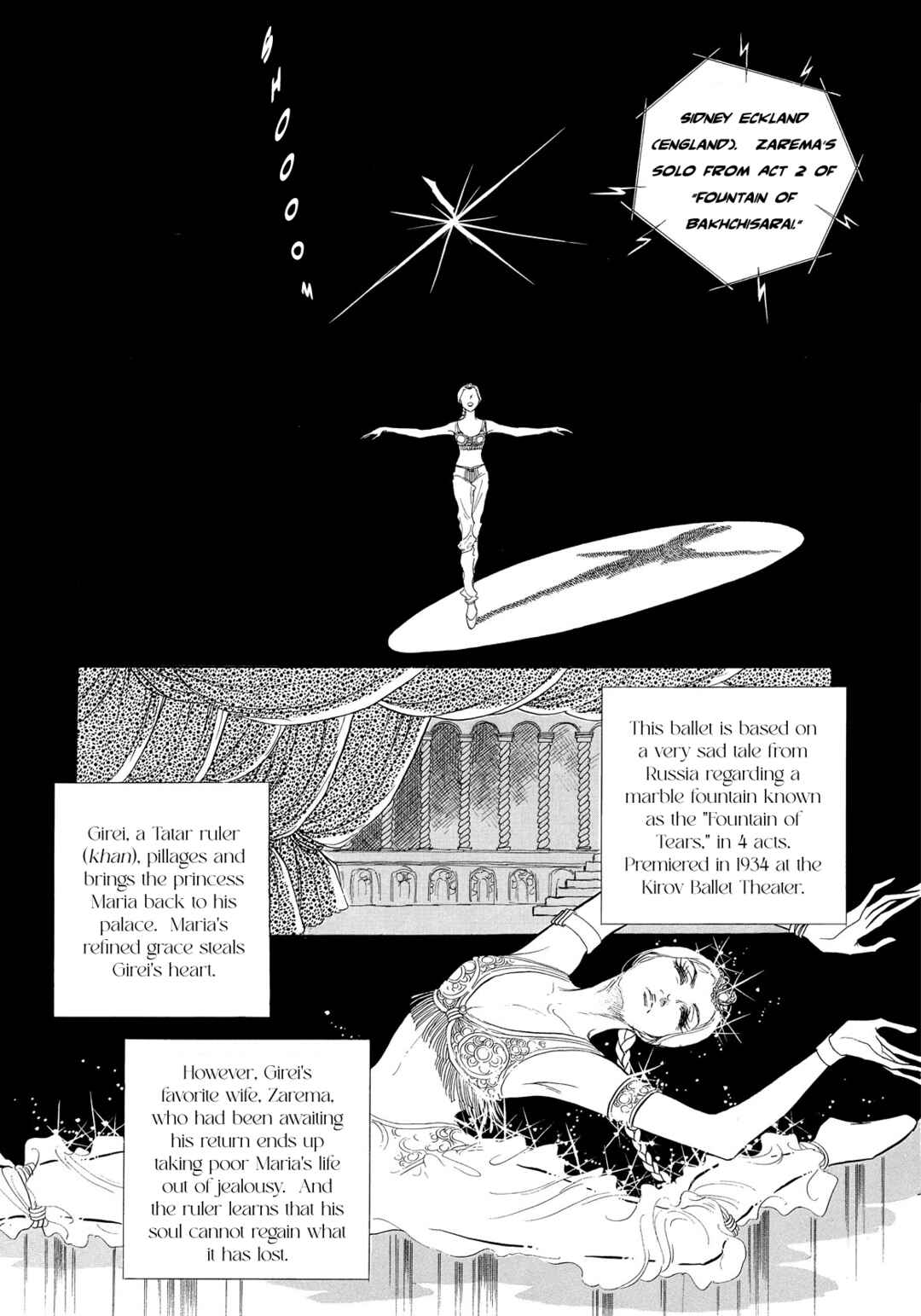 SWAN Chapter 39 - Page 2