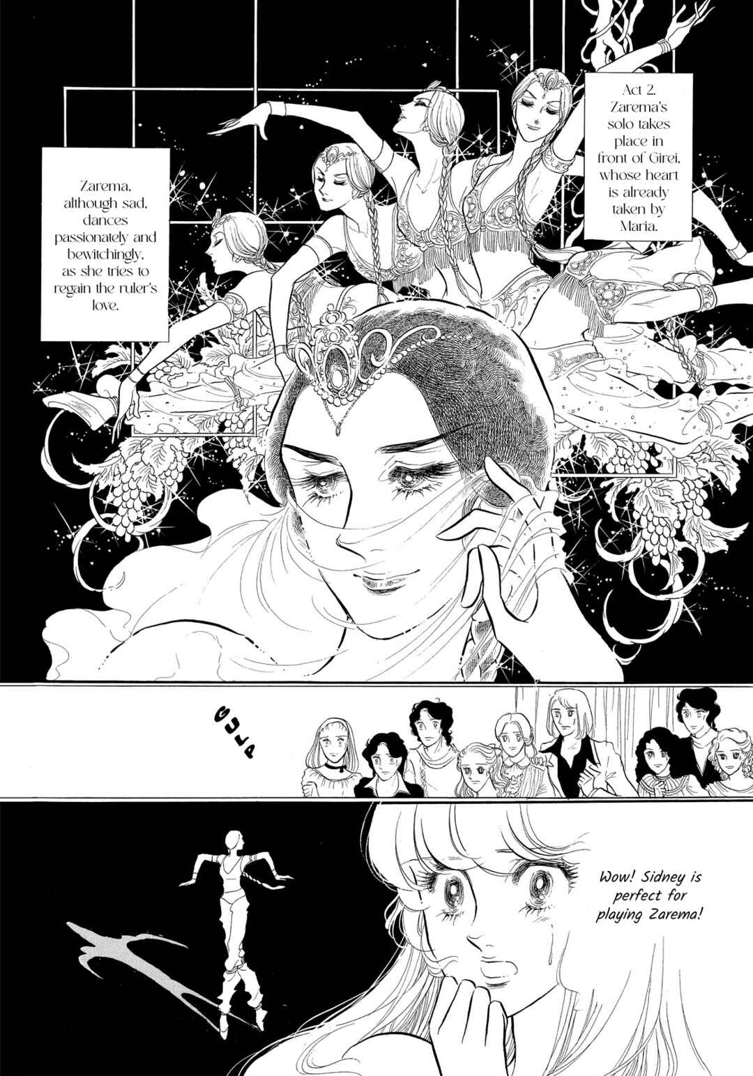 SWAN Chapter 39 - Page 3