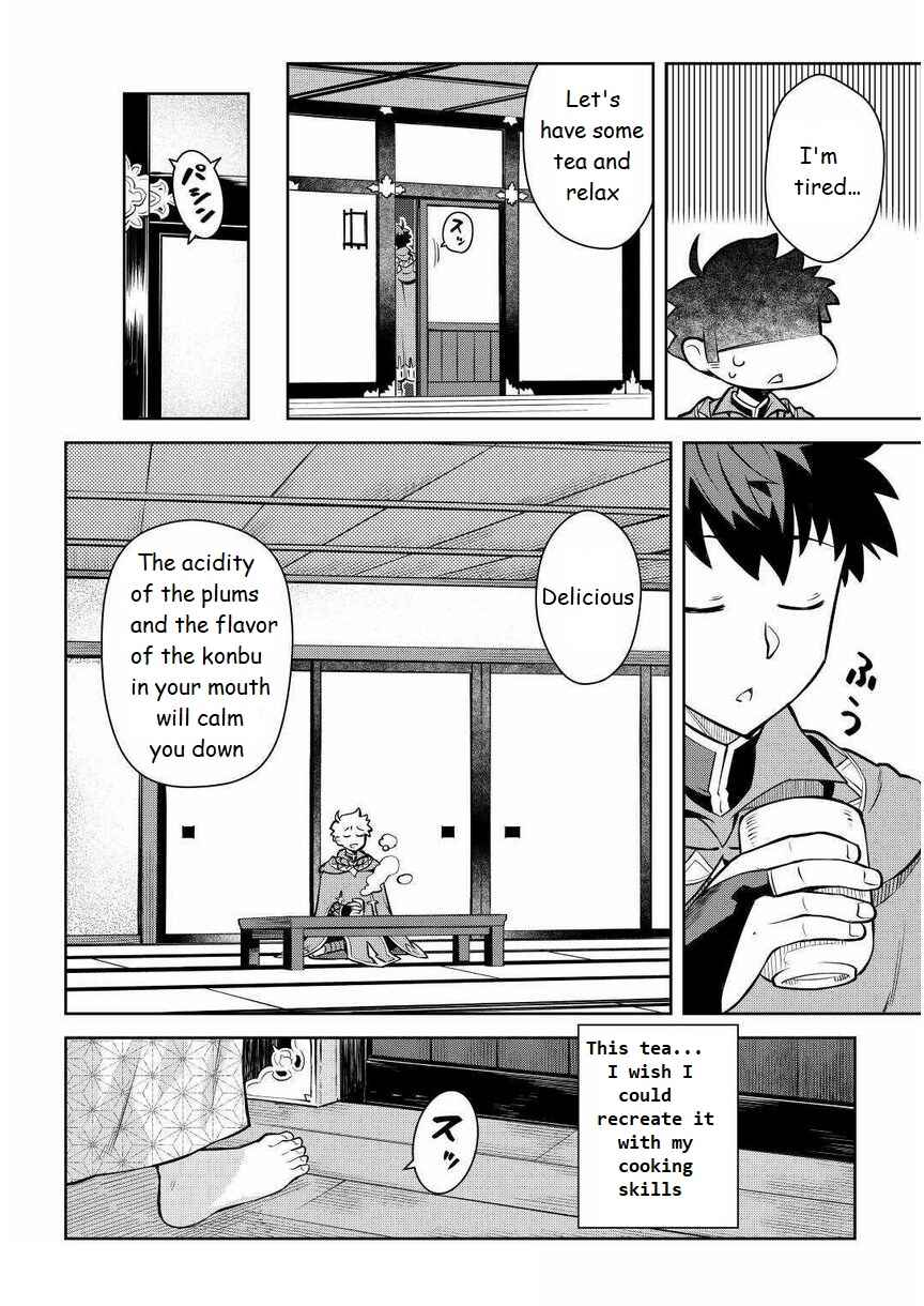 Toaru Ossan no VRMMO Katsudouki Chapter 70 - Page 12