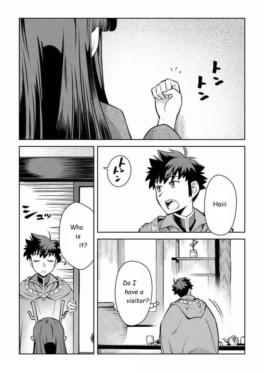 Toaru Ossan no VRMMO Katsudouki Chapter 70 - Page 13