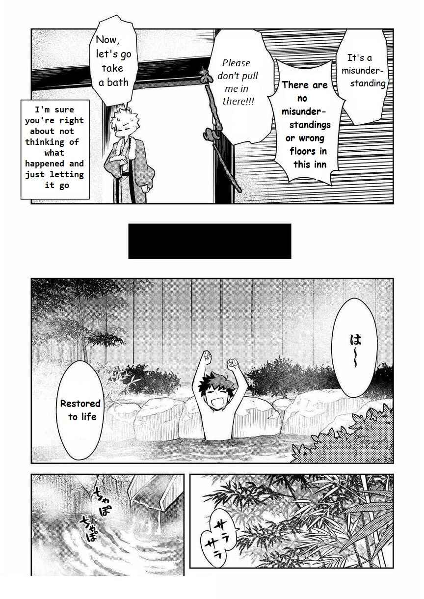 Toaru Ossan no VRMMO Katsudouki Chapter 70 - Page 17